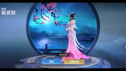 甄姬游园惊梦技能解说