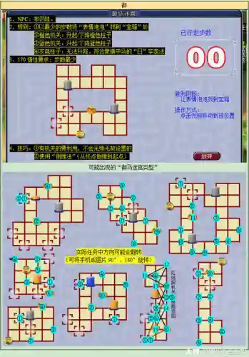 孩子六艺技能御_1插图