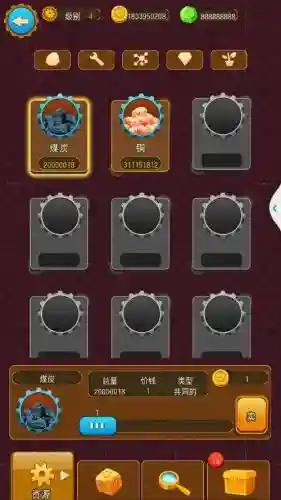 深城攻略贸易解锁