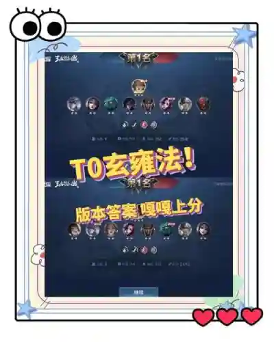 蒙恬怎么搭配阵容插图1