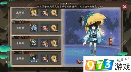 河畔童谣九层攻略插图