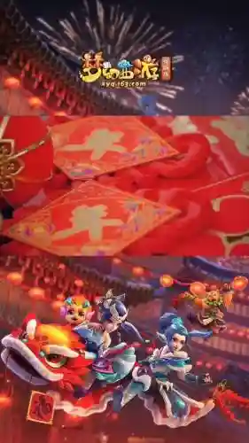 梦幻西游开攻略2015新年