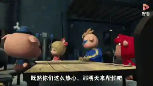 萌骑士菲菲任务攻略