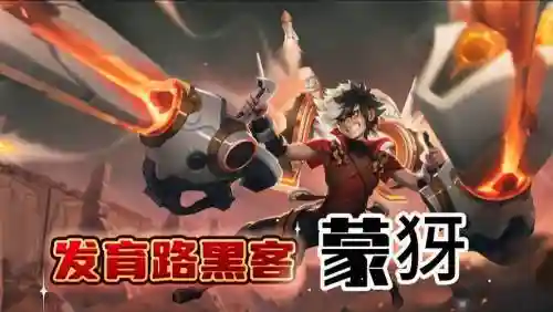 黑客秘书阵容_1插图1