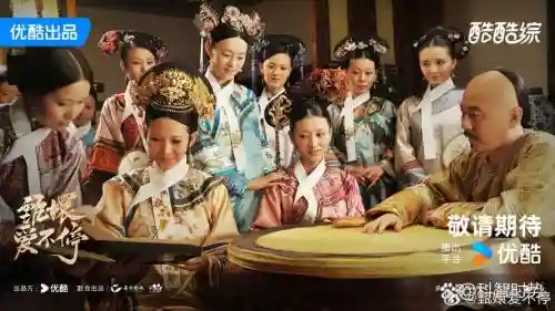 甄嬛传泰国版后宫阵容搭配插图1