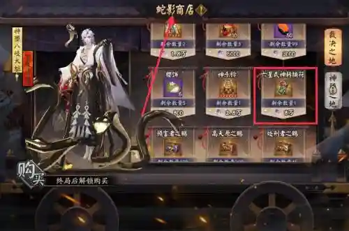 6星转换卷技能不变_1插图1
