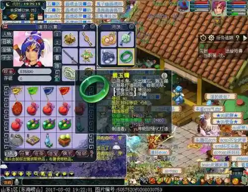 109dtpk装备插图1
