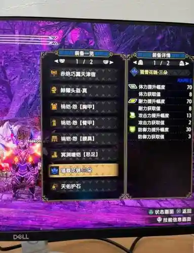 怪物猎人x装备怎么出