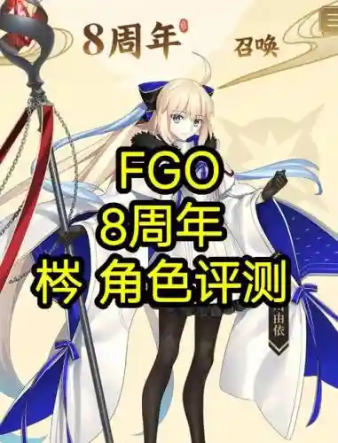 fgo怎么调技能不确定插图1