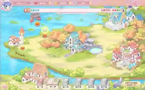 依依恋物语公主级通关攻略插图