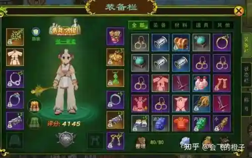 手游热血装备怎么锁插图
