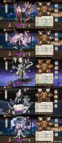 阴阳祸根阵容插图1