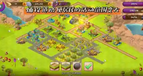 逃出古罗马帝国6攻略