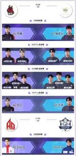 ccm全阵容插图1