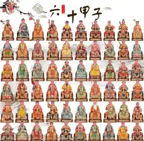 太岁阵容搭配插图