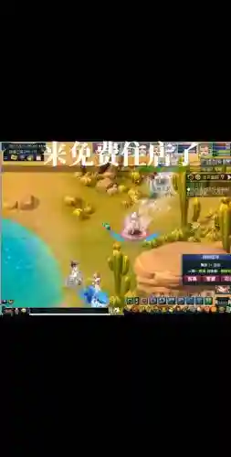 梦幻西游+大漠后台