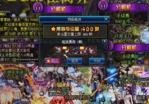 地下租武器插图1