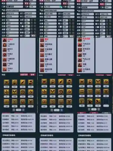 梦幻西游175五开都干些什么意思插图1