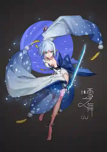 dnf装备拟人插图