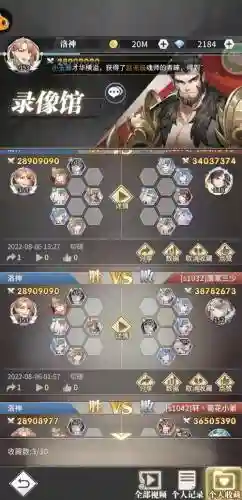 所有武魂阵容搭配_1插图