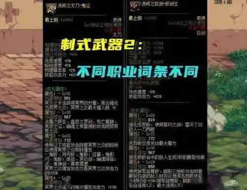 dnf史诗装备客服能转吗插图
