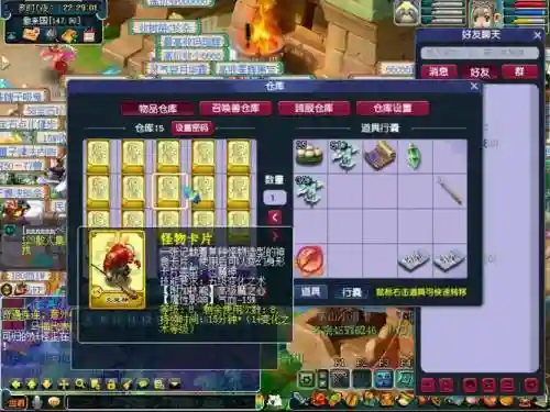 梦幻西游总游戏错误卡机发送