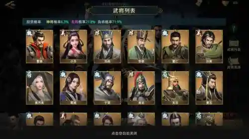 卧龙阵容搭配插图