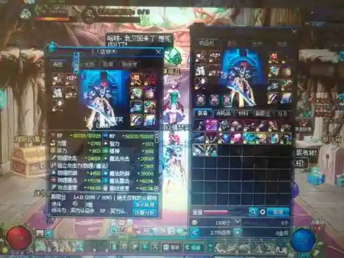 90红狗装备插图 90红狗装备插图