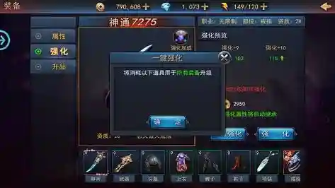 探墓风云伙伴攻略插图1