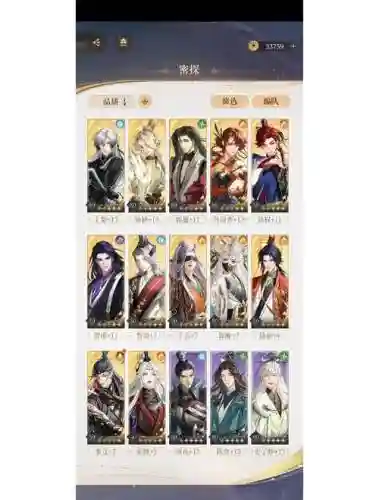 遗迹5阵容