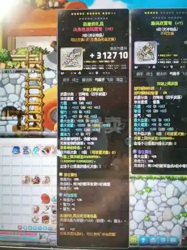 双弩精灵的辅助装备_1插图1