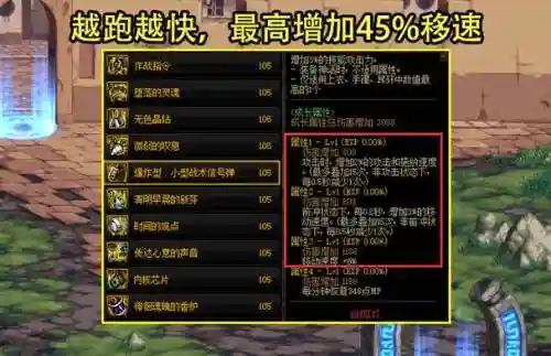 男大枪搬砖格蓝迪装备_1