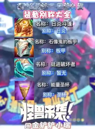 武器视频解说s8插图