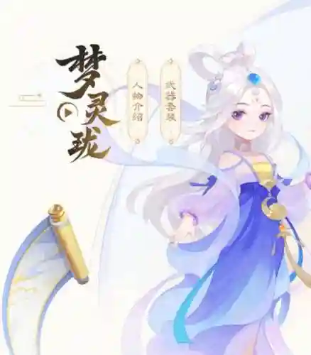 梦幻西游龙飞凤舞这个区可以插图
