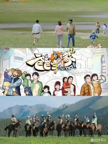 豆浆爸爸阵容_1插图