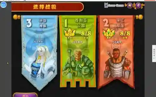 城邦争霸正式版攻略视频