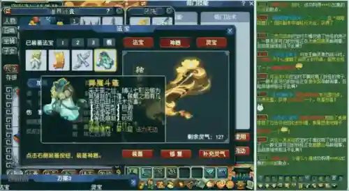 梦幻西游力天宫前期召唤兽插图