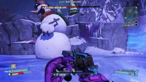 无主之地2雪人出什么装备插图1