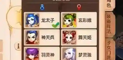 梦幻西游手游后期英雄推荐插图1