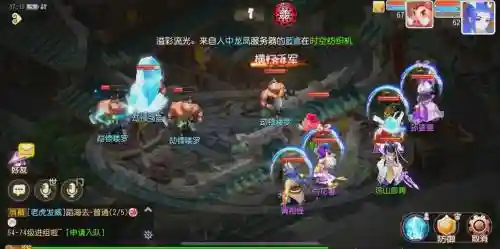 梦幻西游手游远古妖怪刷新地点_1插图
