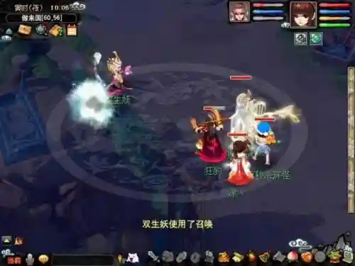 梦幻西游155无线人环_1