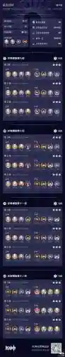 胡堂主阵容