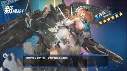 战舰少女r7-2全面攻略_1
