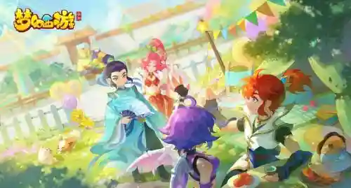 梦幻西游手游69帮派插图1