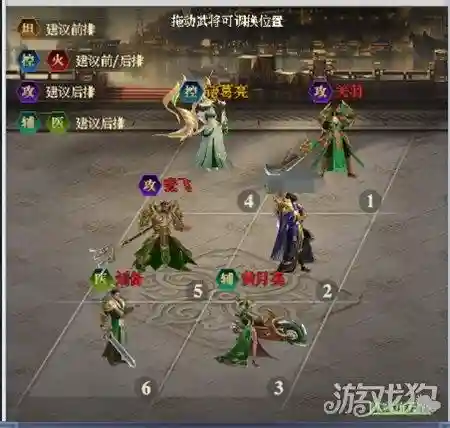 卧龙无敌阵容搭配平民插图