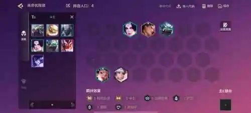 顶级95阵容插图