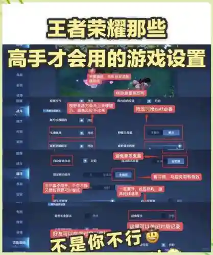 王者荣耀的技能改没改插图