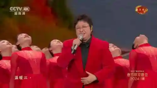 韩红春晚阵容插图