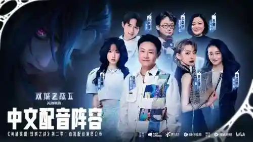 lol双城阵容插图1