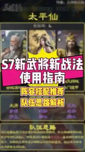 颜良boos阵容